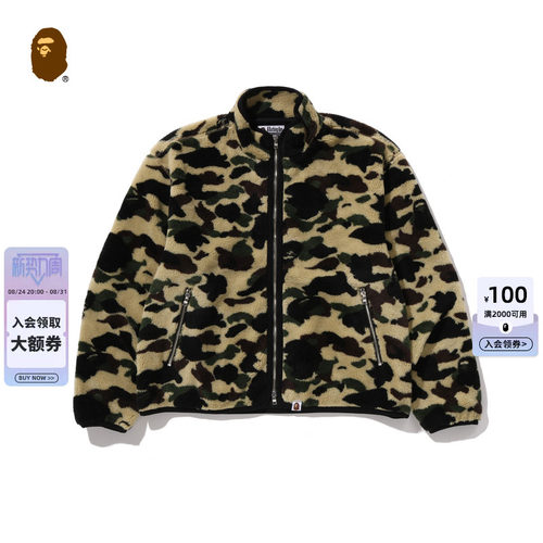 BAPE迷彩图案摇粒绒毛绒拉链夹克
