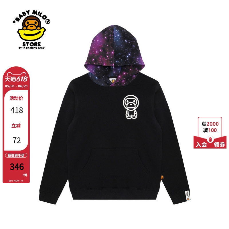 BABY MILO STORE女装秋冬卡通图案印花星空连帽厚款卫衣3023XXJ