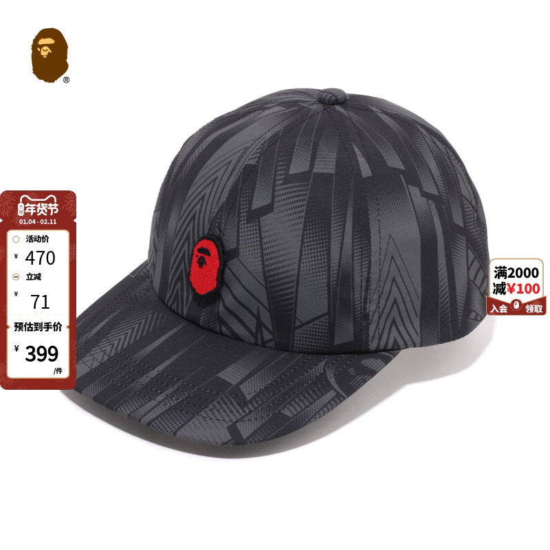 BAPE配饰极速赛车速度感图案撞色猿人刺绣鸭舌棒球帽180004K,服饰配件/皮带/帽子/围巾,帽子,淘宝优惠券,粉丝福利购,淘宝优惠卷