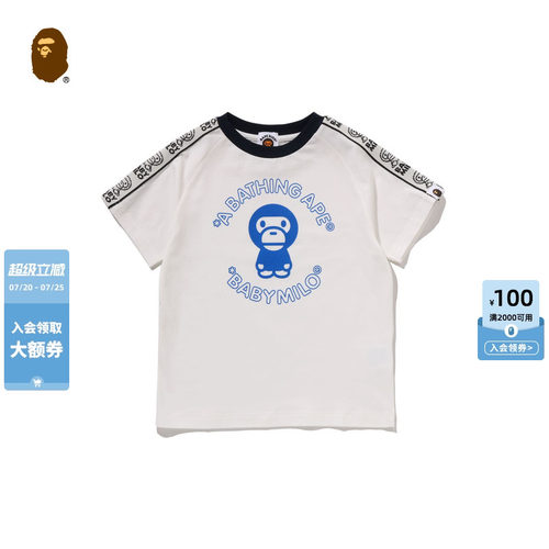 卡通小猴BABYMILO印花短袖T恤