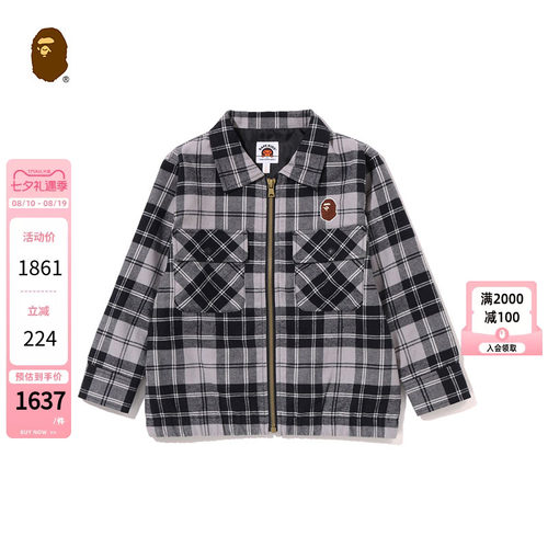 BAPE童装秋冬猿人撞色字母外套