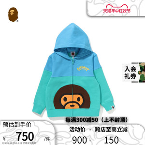 BAPE童装秋冬卡通BABY MILO拼色连帽卫衣外套315009J