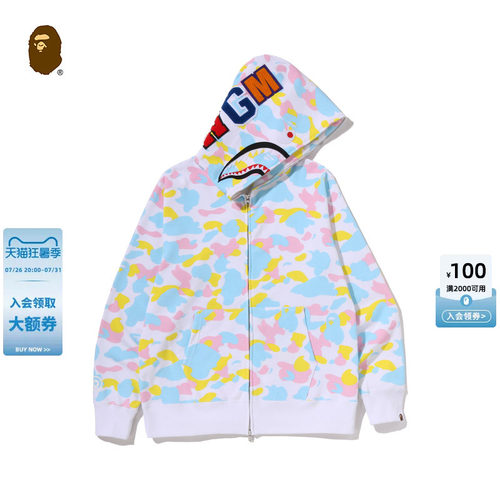 BAPE糖果鲨鱼连帽卫衣开衫外套