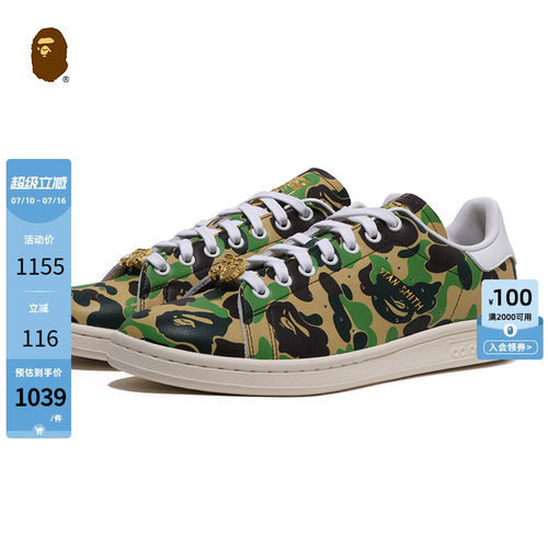 经典运动板鞋休闲鞋BAPE