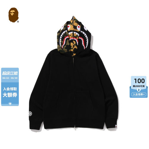 迷彩拼接鲨鱼双帽卫衣开衫外套