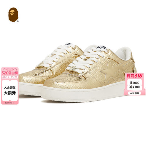 BAPE字母立体压纹休闲鞋