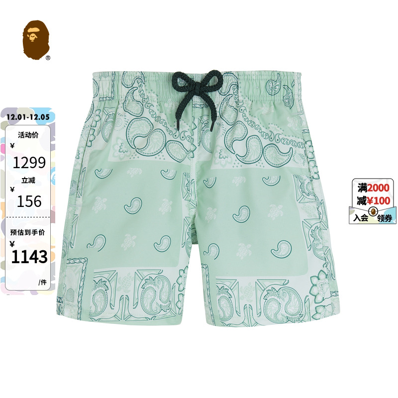 童装春夏腰果花图腾泳裤BAPE