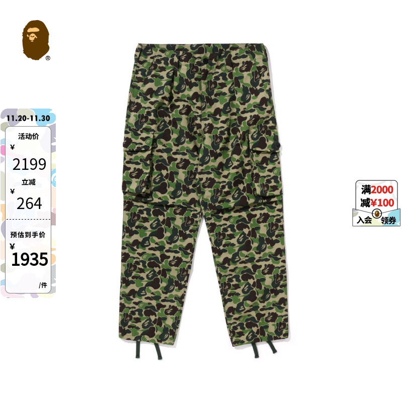 BAPE X OVO联名男装秋冬字母印花迷彩图案纯色贴袋工装裤152913L