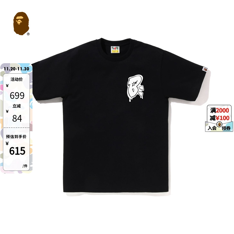 涂鸦感字母印花图案短袖T恤