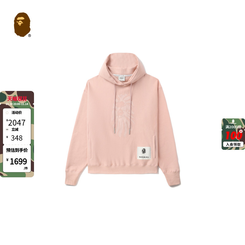 裂纹猿人印花连帽卫衣BAPE