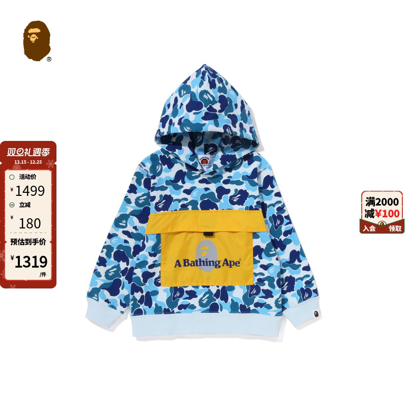 BAPE童装春夏猿人字母印花撞色大口袋迷彩连帽卫衣314003K