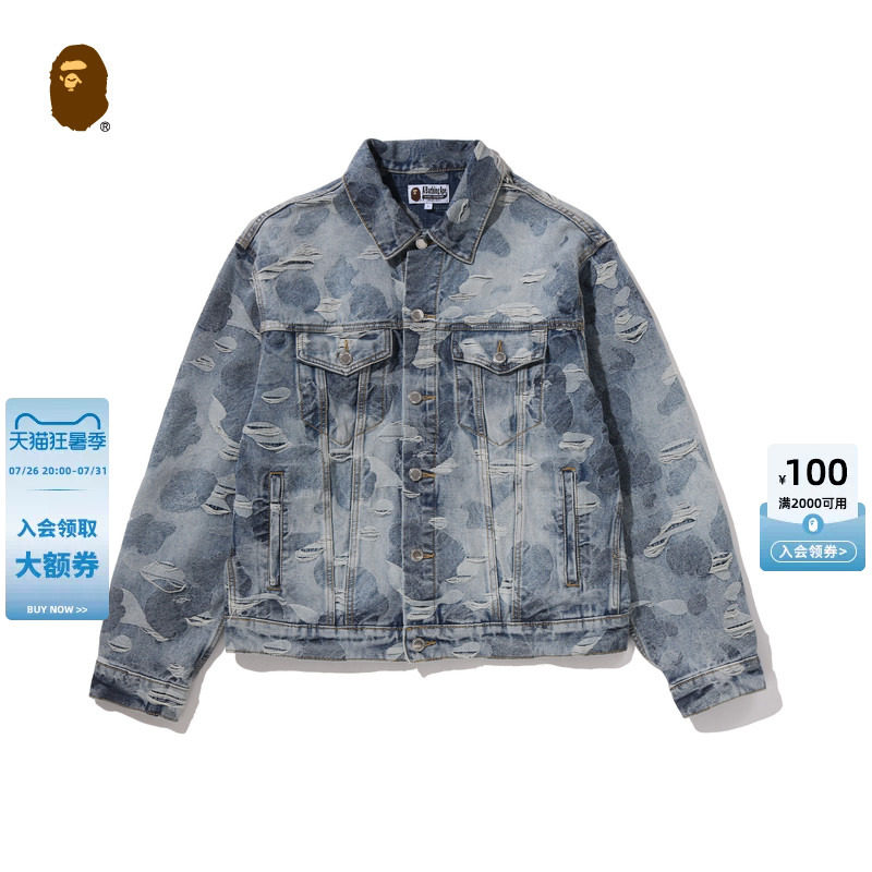 BAPE提花迷彩做旧破洞牛仔外套