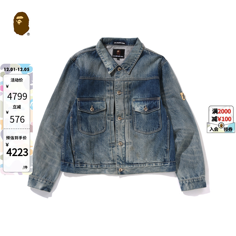 BAPE刺绣水洗牛仔外套