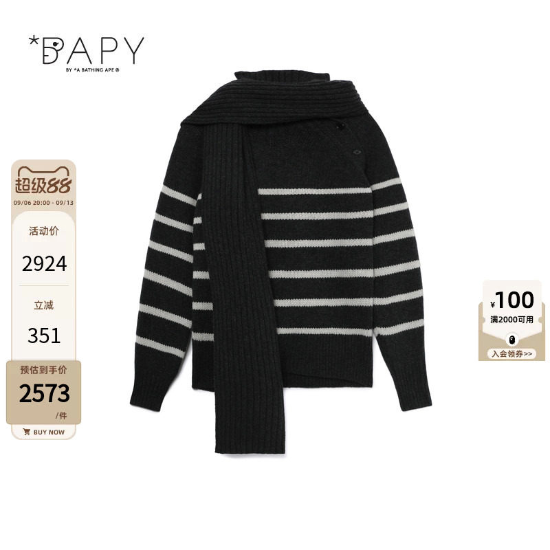BAPY纽扣翻领围巾条纹毛衣针织衫