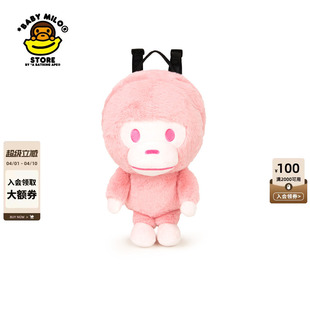 BABY STORE配饰卡通毛绒小猴公仔双肩包4235XXP MILO