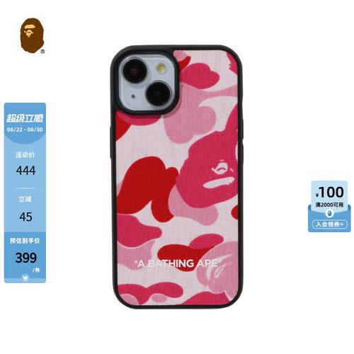迷彩织物布面手机壳BAPE