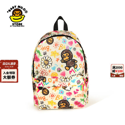 BABY MILO STORE配饰卡通小猴图案双肩包背包4274XXP
