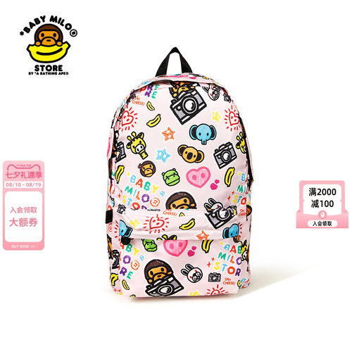 BABYMILOSTORE双肩包（大号）