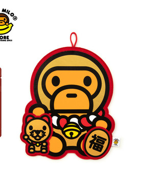 BABY MILO STORE配饰卡通小猴新年挂饰挂件4349XXN