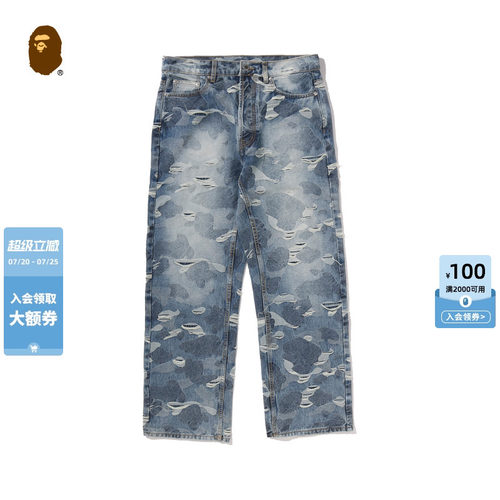 BAPE猿人刺绣提花迷彩破洞牛仔裤