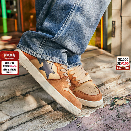 BAPESTA撞色SK8休闲鞋