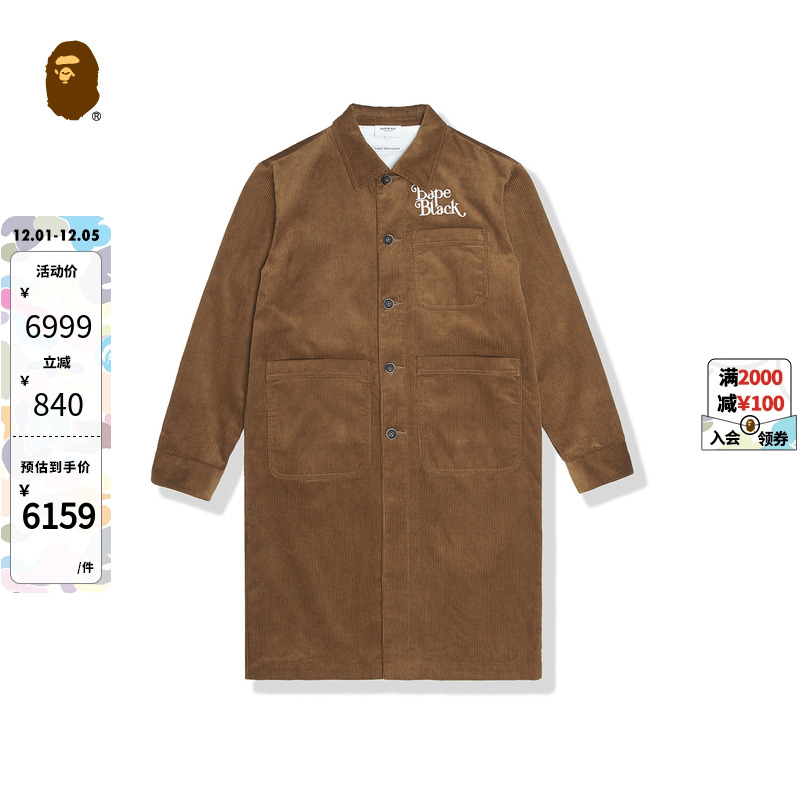 灯芯绒长款大衣外套BAPE