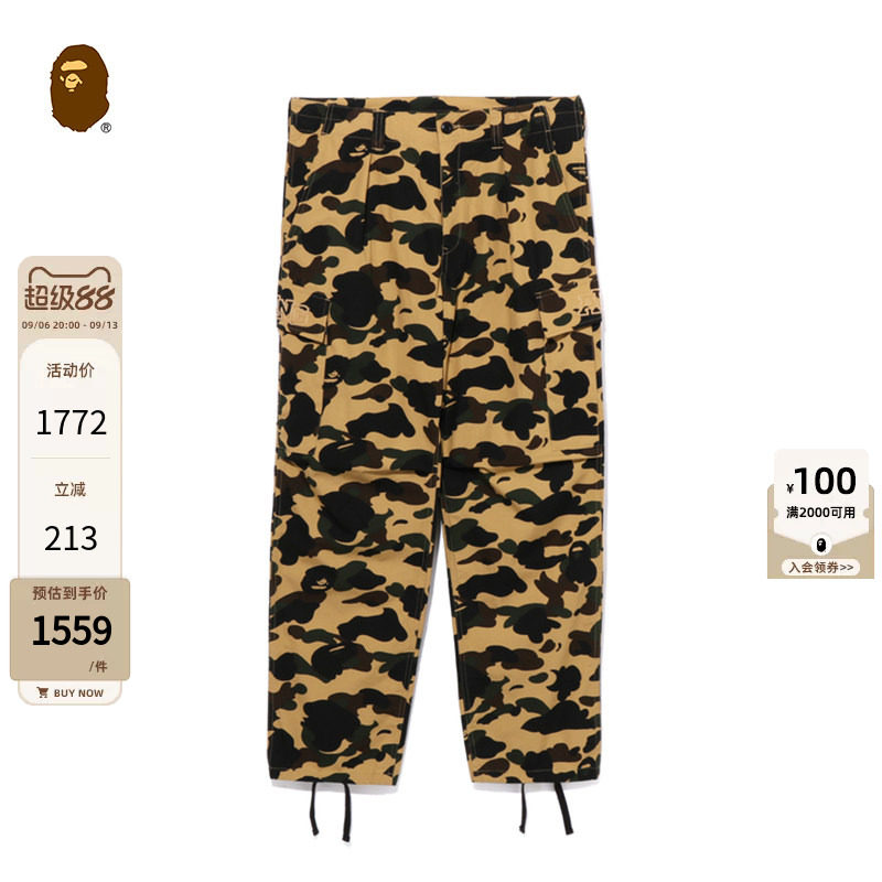 BAPE男装春夏满印迷彩图案贴袋工装长裤伞裤X52002K