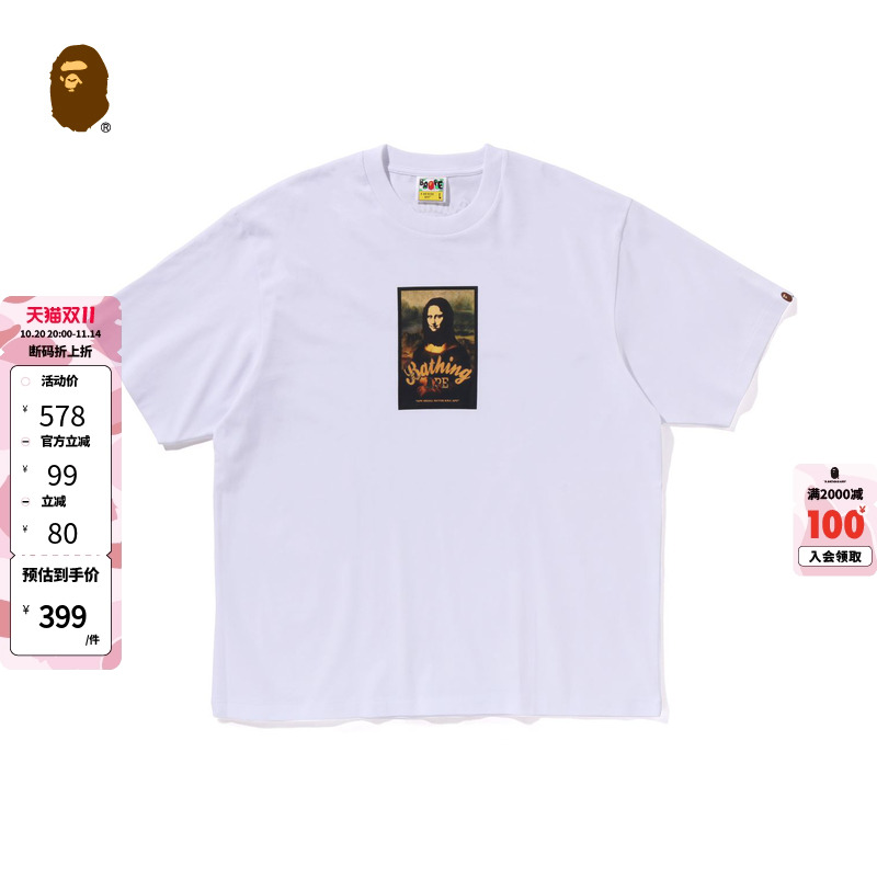 人像迷彩图案印花短袖T恤BAPE