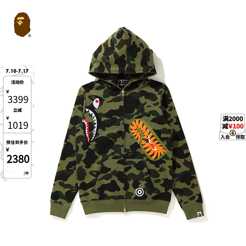BAPE女装春夏鲨鱼WGM字母贴布迷彩图案连帽拉链卫衣215502G