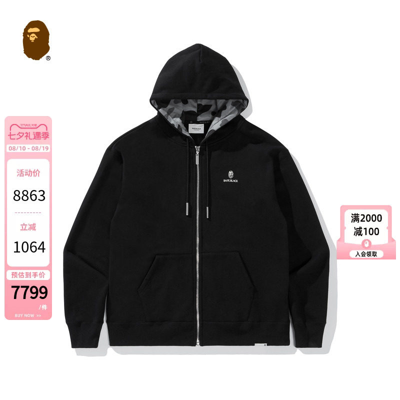 拉链连帽卫衣外套BAPEBLACK