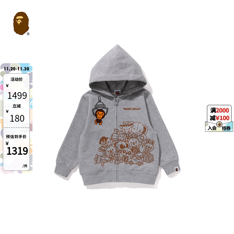 抓娃娃机印花连帽卫衣开衫BAPE