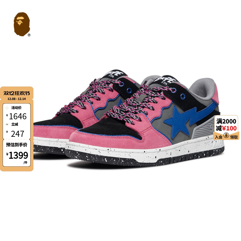 BAPESK8STA绒面革拼接休闲鞋