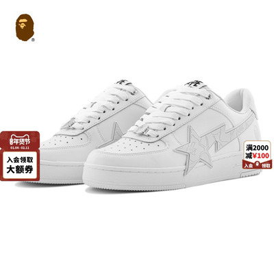 迷彩纹理星标图案休闲鞋