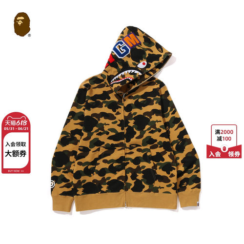 BAPE满印迷彩图案鲨鱼连帽卫衣