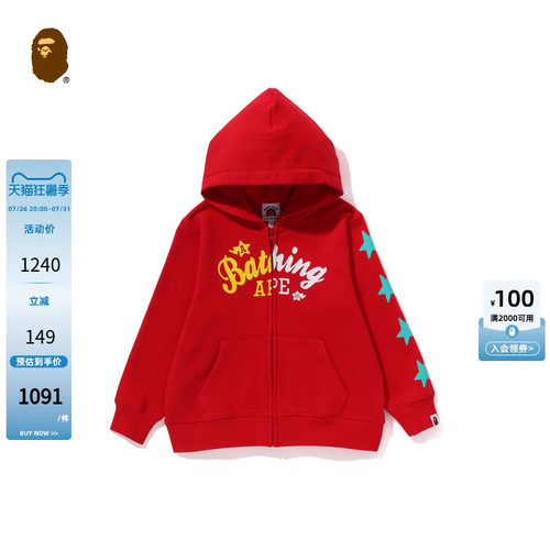 印花图案拉链连帽卫衣外套BAPE