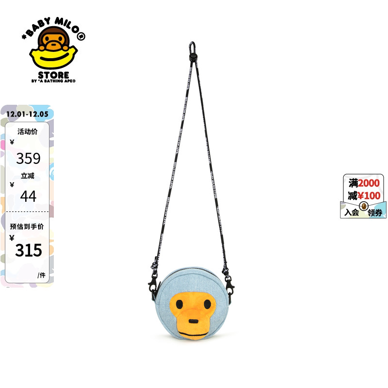 BABYMILOSTORE斜跨包单肩包