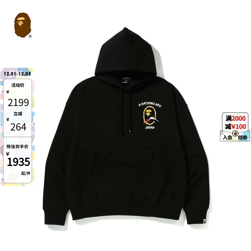 日式刺绣，独特精致