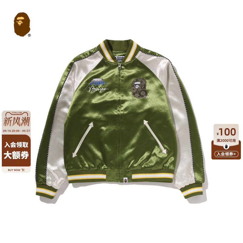 BAPE猿人老虎图案棒球风夹克外套