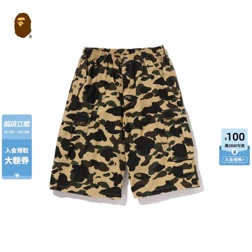 BAPE迷彩图案贴袋工装短裤