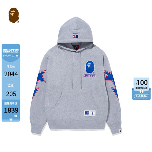 猿人字母星标连帽卫衣BAPE
