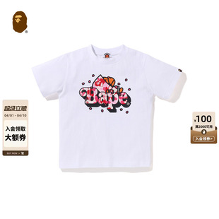 MILO卡通小猴印花短袖 T恤008103Q 26年春夏樱花限定BABY BAPE童装