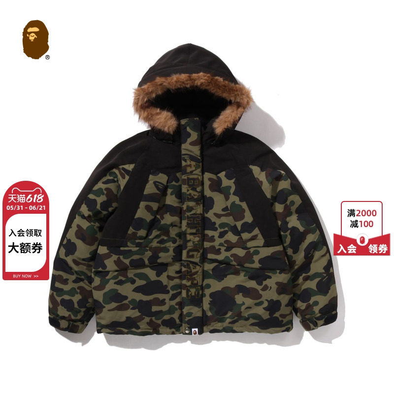 BAPE男装25年秋冬迷彩拼接可拆卸毛绒连帽羽绒服308441P