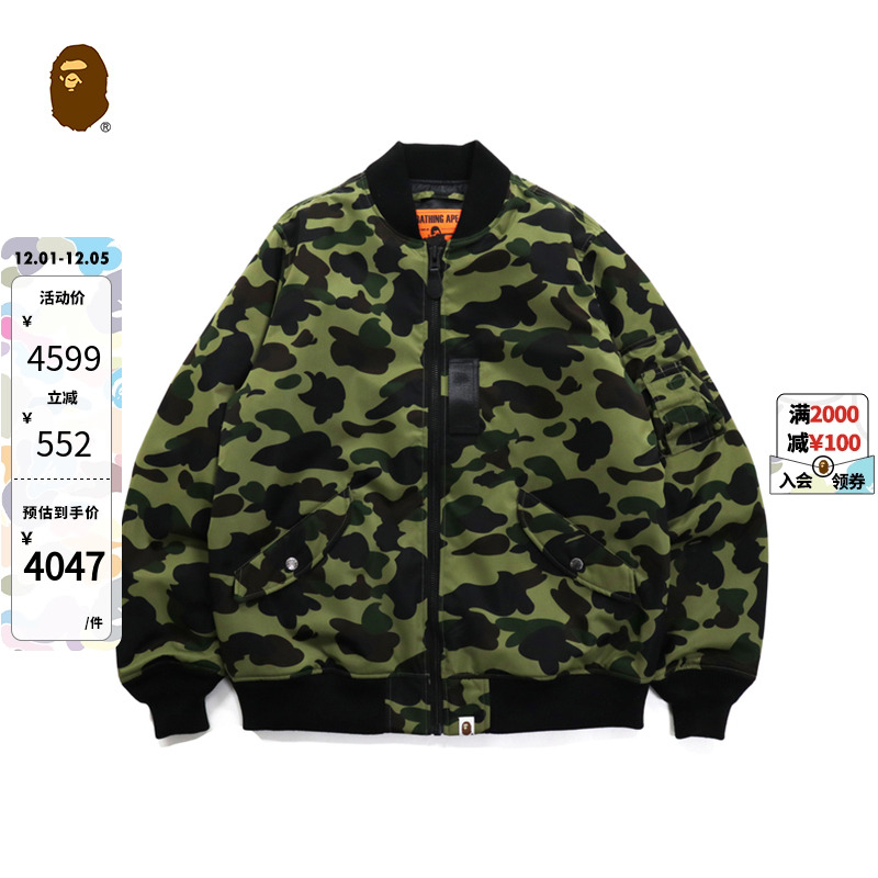 经典版型，潮酷个性