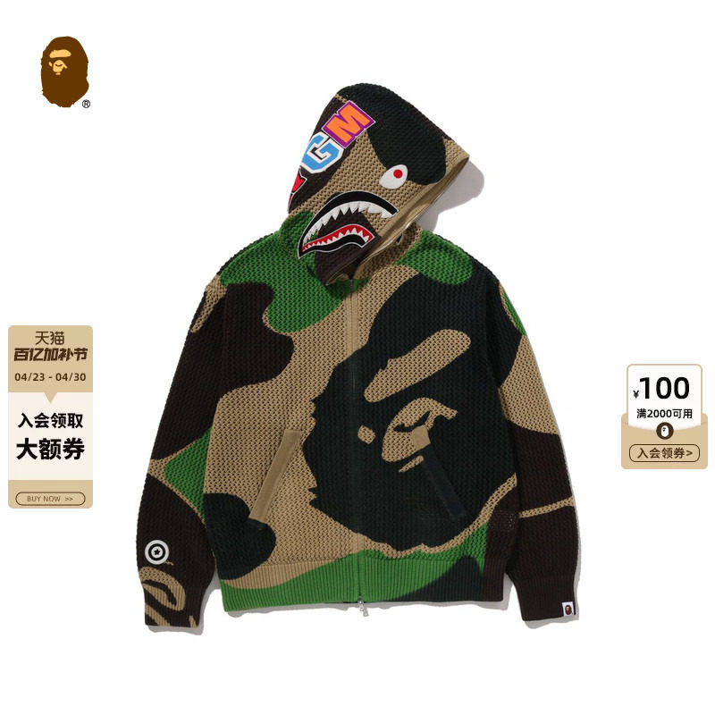 BAPE男装26年春夏钩针镂空迷彩鲨鱼连帽卫衣开衫外套311151Q
