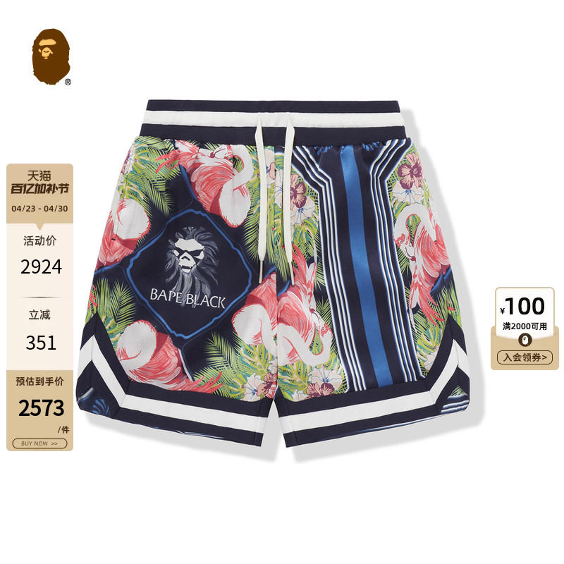 BAPE BLACK男装25年春夏猿人花卉真丝运动风篮球休闲短裤P6307MI