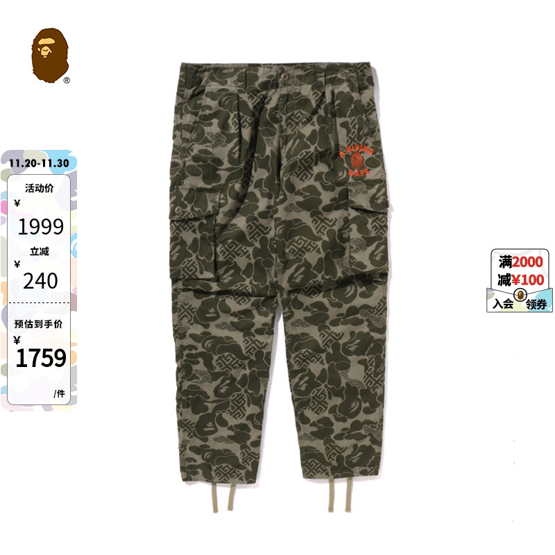 BAPE男装春夏东方古典图腾亚洲迷彩刺绣贴袋休闲工装裤X52003M