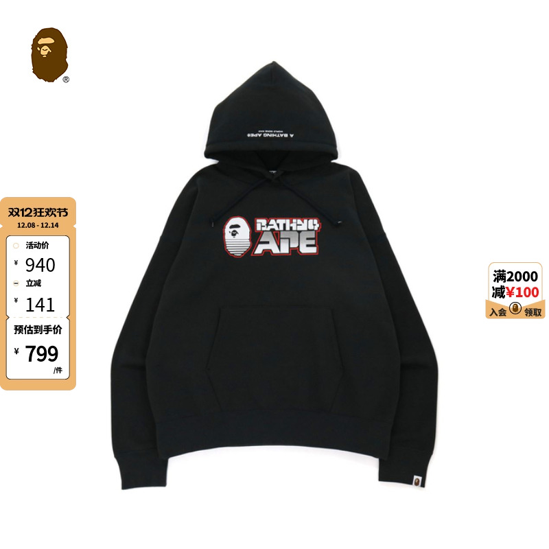 潮流个性，休闲易搭