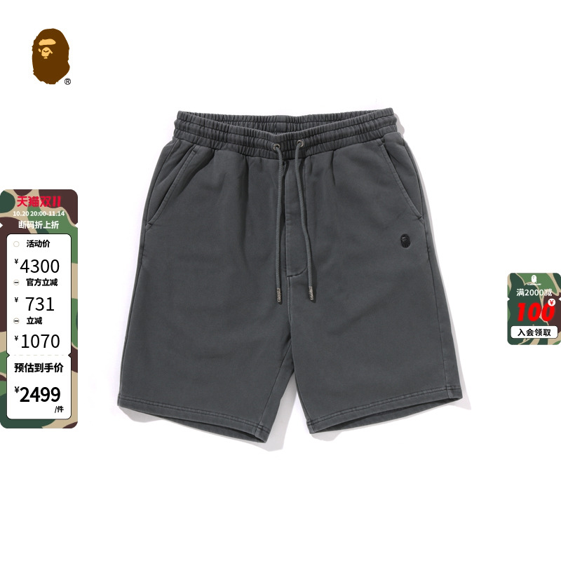 BAPEBLACK口袋特染运动短裤