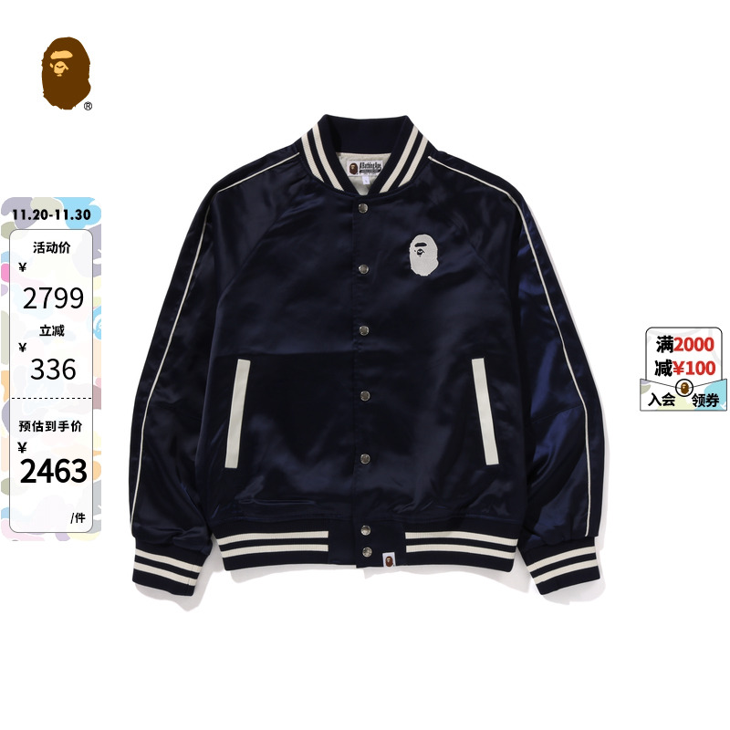 BAPE猿人字母刺绣图案棒球外套