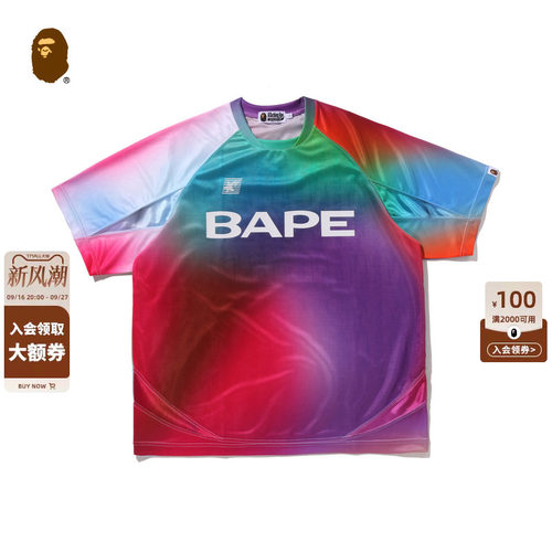 扎染暗纹提花图案短袖球衣上衣